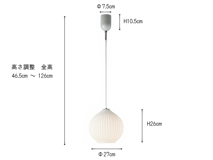 ペコロス （M) PECOROS 1灯 ペンダントライト LT-4529 LT-4530 LT-4531 【INTERFORM】インターフォルム