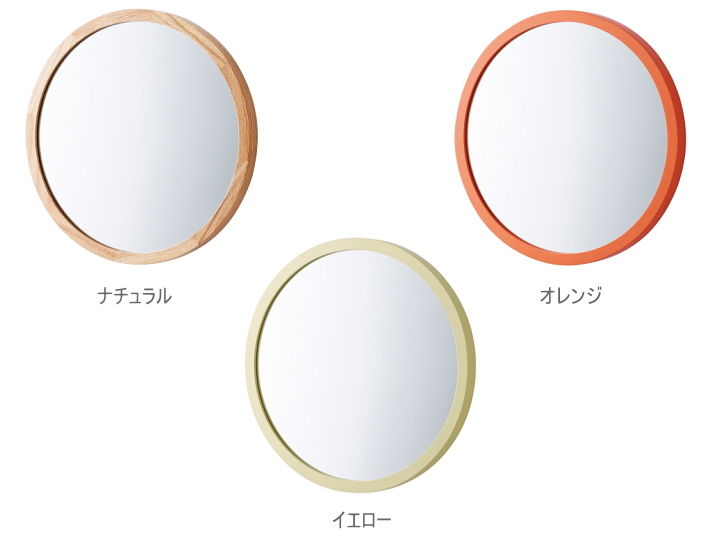 ペコネン ウォールミラー PEKONEN MIRROR 扉付き 壁掛け鏡 HM-4629 【INTERFORM】 インターフォルム