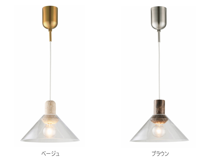 ピエトラ PIETRA 1灯 ペンダントライト LT-4575【INTERFORM】インターフォルム