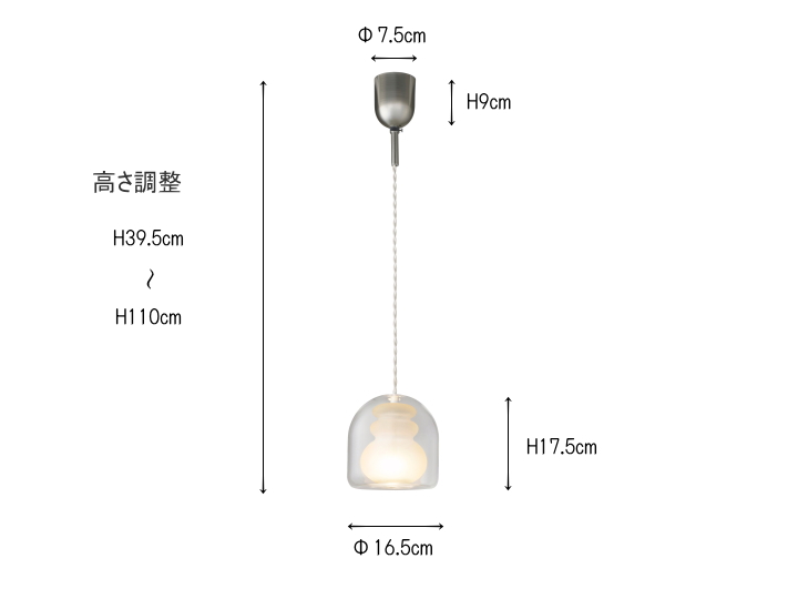 ピルヴィ PILVI 1灯 ペンダントライト LT-4637  【INTERFORM】インターフォルム