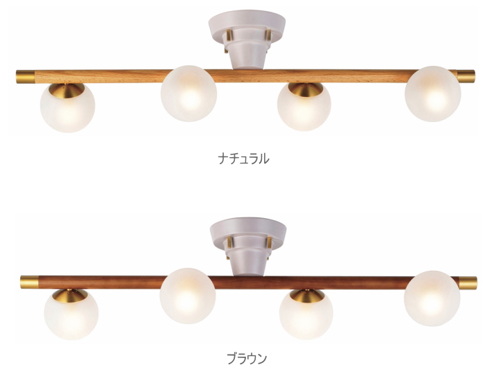 ポワレ バウム POIRET baum シーリングライト 4灯 LT-4417【INTERFORM】インターフォルム