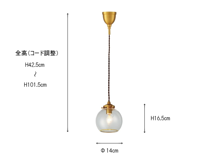 ポメリー POMMERY 1灯 ペンダントライト LT-4035/4033/4034 【INTERFORM】インターフォルム