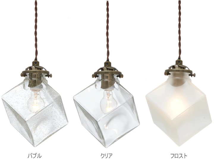 クアドラト QUADRATO 1灯 ペンダントライト LT-2654/2655/2656 【INTERFORM】インターフォルム