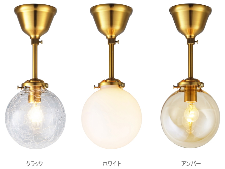 リケー スポット ROQUET 1灯 シーリングライト LT-4304 LT-4305 LT-4306 【INTERFORM】インターフォルム