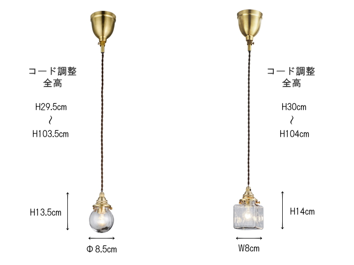 トイヴォ TOIVO 1灯 ペンダントライト LT-4351 LT-4352 LT-4353 【INTERFORM】インターフォルム