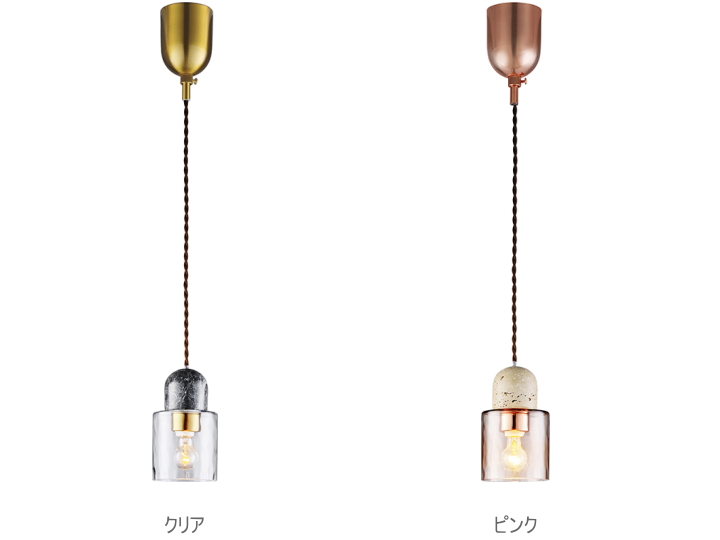 ウルプ ULPU 1灯 ペンダントライト LT-4357 LT-4358 LT-4359 【INTERFORM】インターフォルム