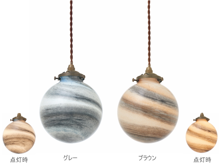 ユニヴェール UNIVERS 1灯 ペンダントライト LT-3988/3989/3990 【INTERFORM】インターフォルム