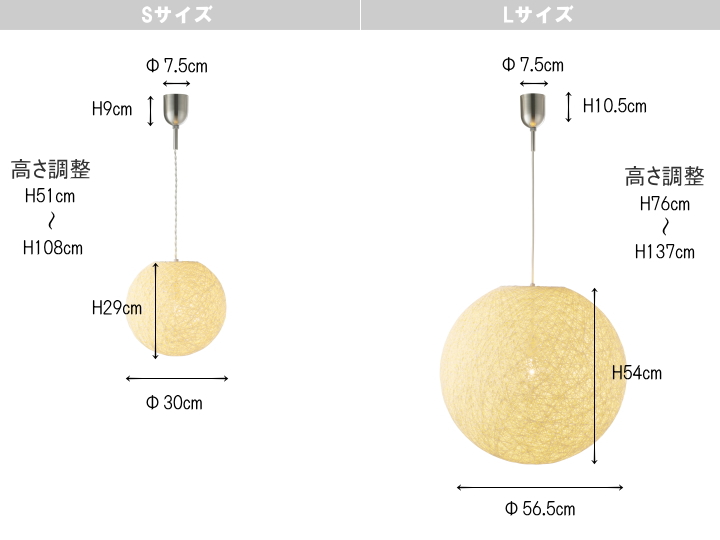フォルモント VOLLMOND 1灯 ペンダントライト LT-4652 LT-4655 【INTERFORM】インターフォルム
