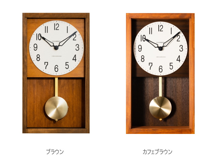 ひのき ペンデュラム クロック HINOKI PENDULUM CLOCK CH-033BR/CB 【INTERZERO】インターゼロ