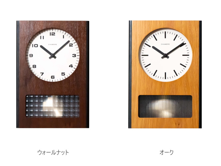 パシフィック ペンデュラム クロック PACIFIC PENDULUM CLOCK CH-077WN/OA 【INTERZERO】インターゼロ カラー