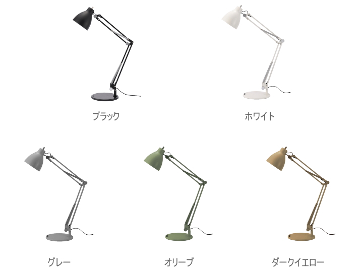 ビスレー デスクランプ BISLEY DESKLAMP デスクライト【SWAN】スワン電器
