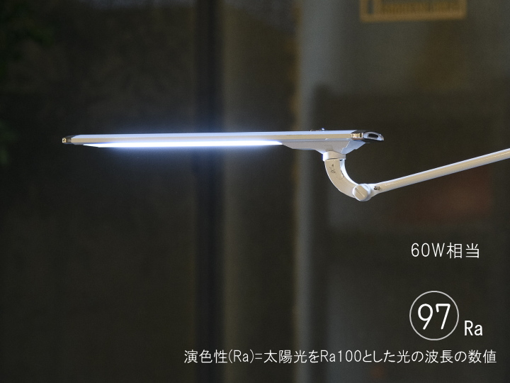 レディック エグザーム 980 プロ LEDIC EXARM PRO 【SWAN】スワン電器