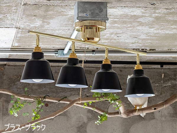 KORAT コラットシーリングライト 4灯【TIC】