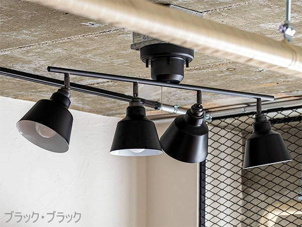 KORAT コラットシーリングライト 4灯【TIC】