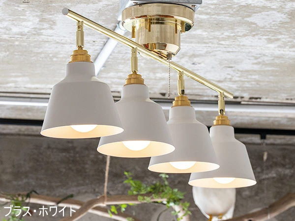 KORAT コラットシーリングライト 4灯【TIC】