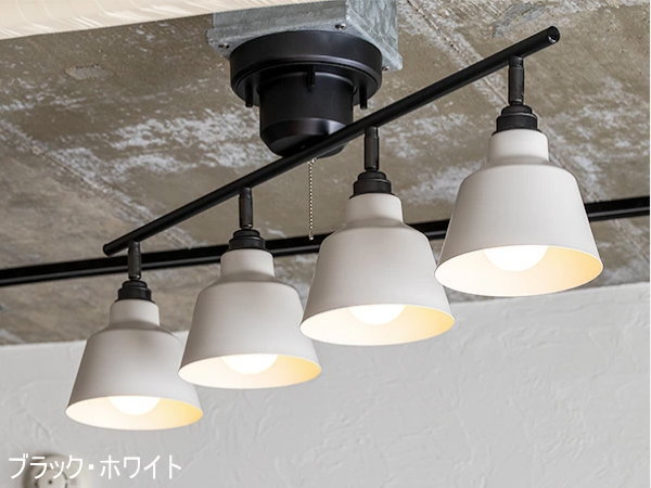 KORAT コラットシーリングライト 4灯【TIC】