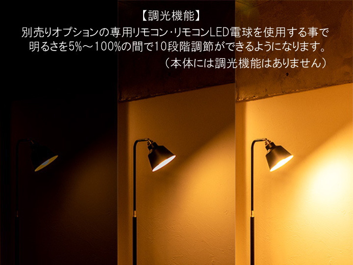 コーニッシュコラットフロアライト サイドテーブルライト CORNISH KORAT TC-1015【TIC】