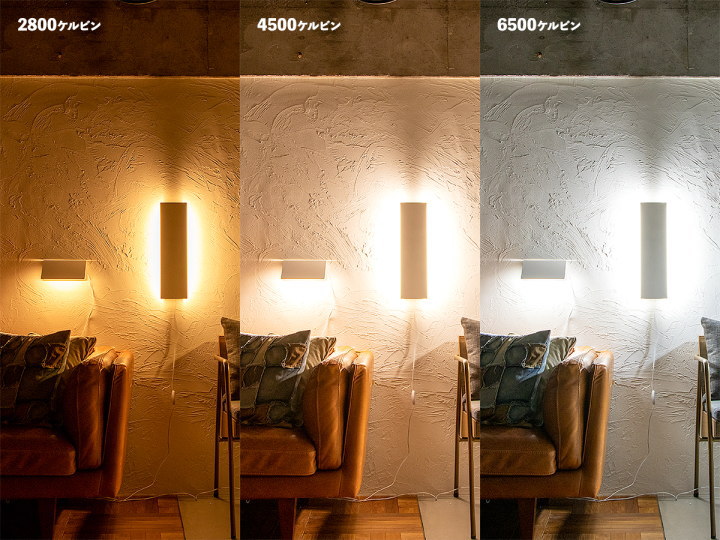 LED クリル ウォールライト CURIL WALL LIGHT  TC-1019 TC-1020 【グラムエイト】