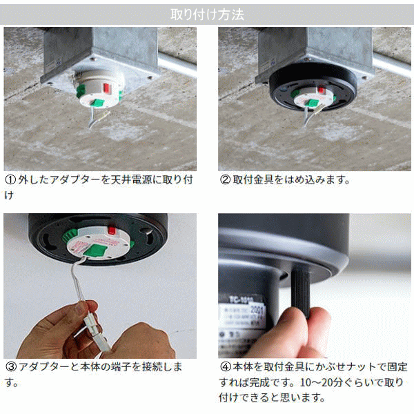 CYMRIC キムリック 6灯 シーリングライト 【TIC】