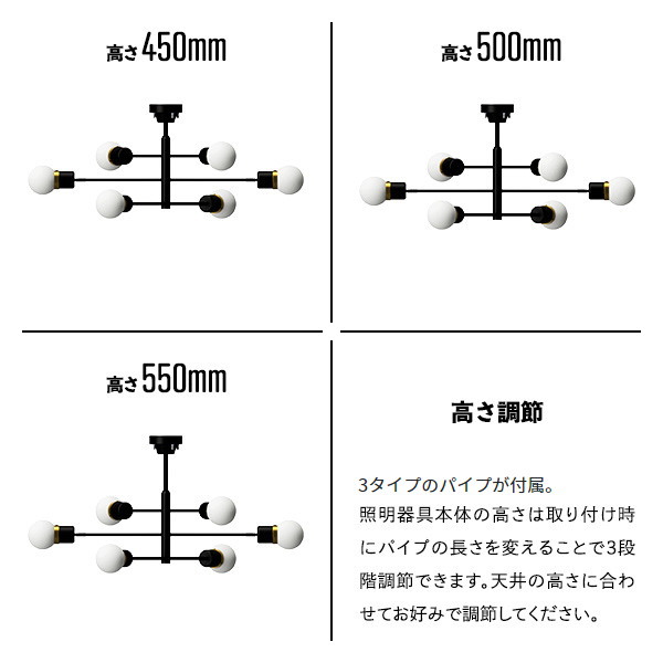 DEBON デボン 6灯 TIC-1014 シーリングライト【TIC】