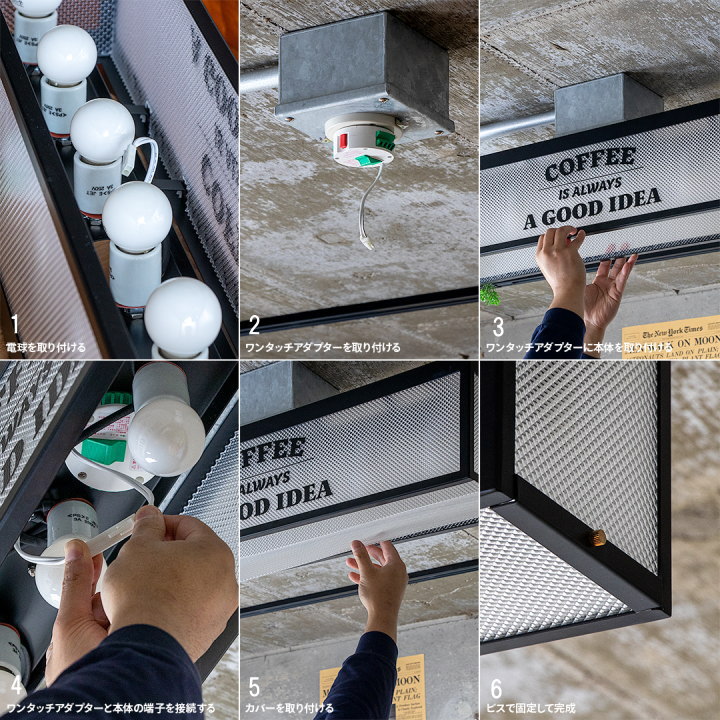 ジェネッタ JENETTA 6灯 シーリングライト  TC-1054【TIC】