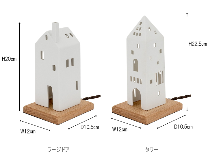 ライトハウスランプ LIGHT HOUSE LAMP TC-1076 【TIC】