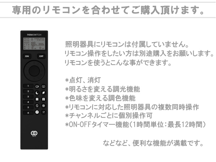 マンダレイ LEDアッパーライト MANDALAY UPPER LIGHT TC-2017 【TIC】