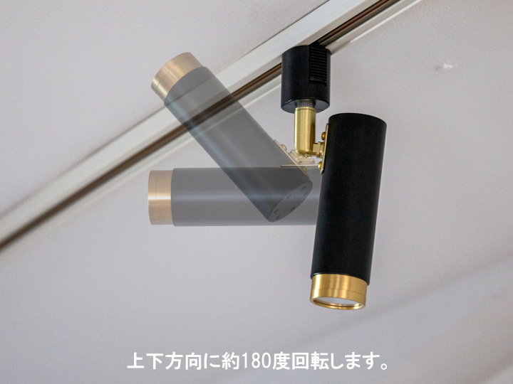 NOSH ノーシュ LEDスポットライト（ライティングレール取付仕様