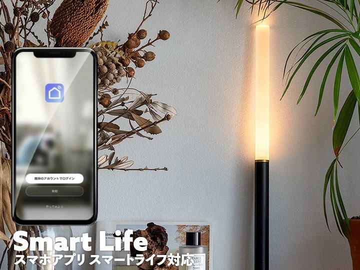 ニョイ フロアライト NYOI FLOOR LIGHT  TC-1111 【gram eight】 グラムエイト