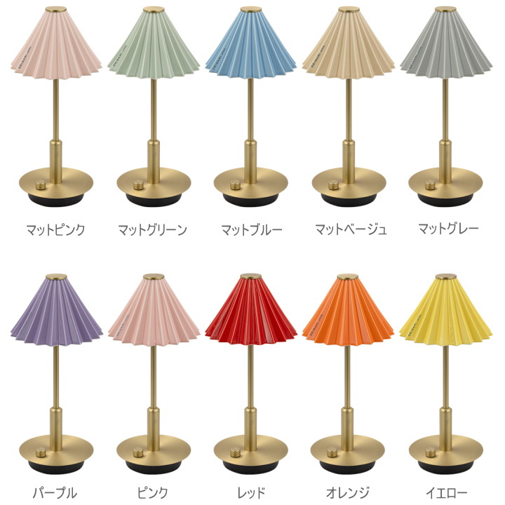 オリガミランプ ポータブル ORIGAMI LAMP PORTABLE ドリッパーランプ TC-2501 【TIC】