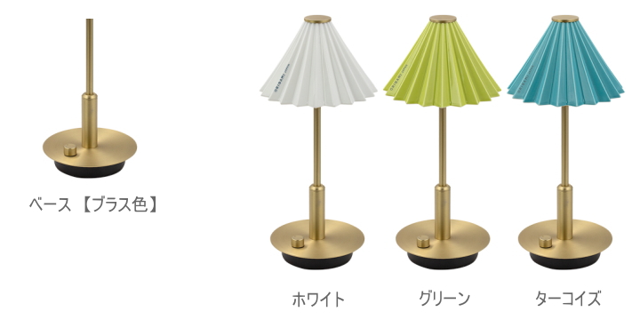 オリガミランプ ポータブル ORIGAMI LAMP PORTABLE ドリッパーランプ TC-2501 【TIC】