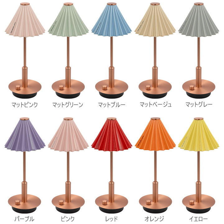 オリガミランプ ポータブル ORIGAMI LAMP PORTABLE ドリッパーランプ TC-2501 【TIC】