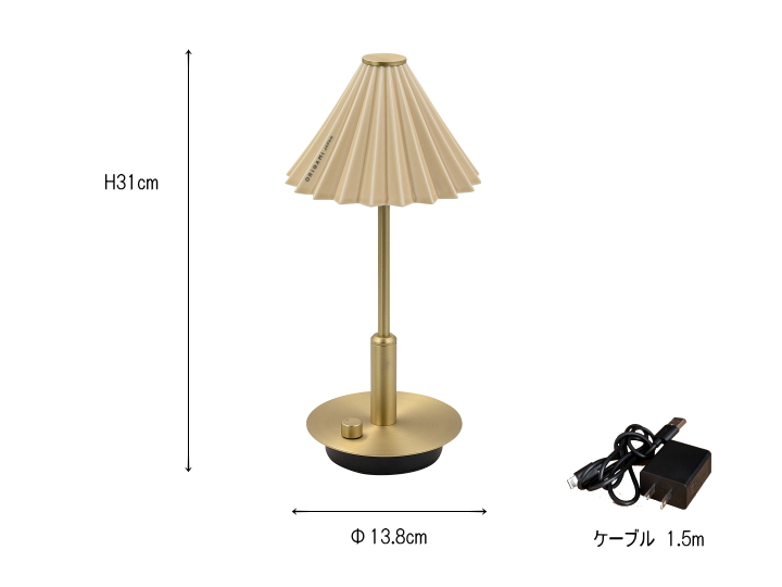オリガミランプ ポータブル ORIGAMI LAMP PORTABLE ドリッパーランプ TC-2501 【TIC】