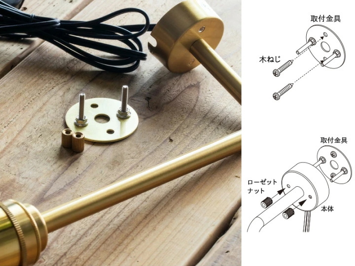 リアン ウォールライト S/L REAN WALL LIGHT TC-1037 TC-1036 【gram eight】 グラムエイト