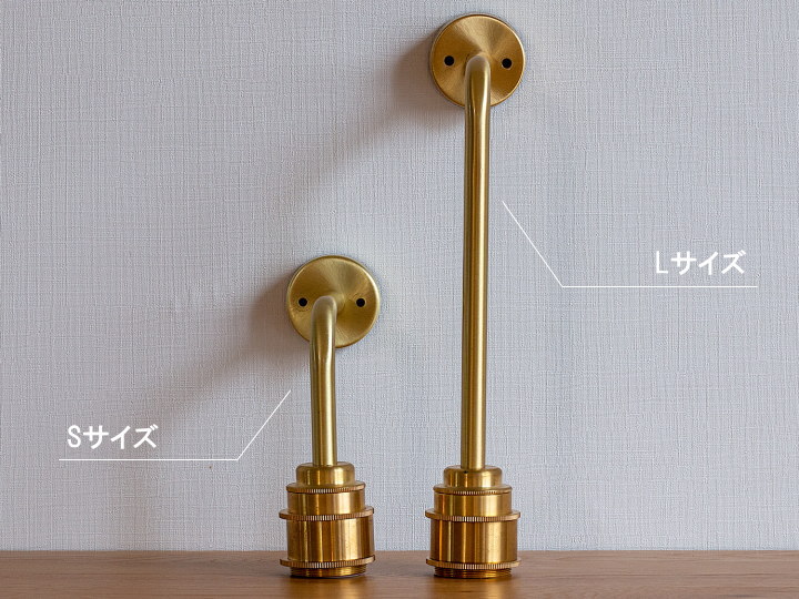 リアン ウォールライト S/L REAN WALL LIGHT TC-1037 TC-1036 【gram eight】 グラムエイト