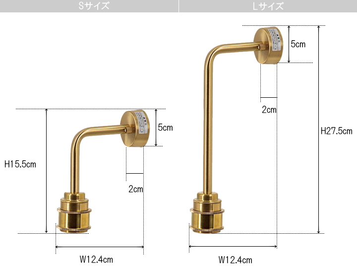 リアン ウォールライト S/L REAN WALL LIGHT TC-1037 TC-1036 【gram eight】 グラムエイト