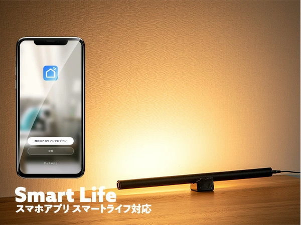 SHORT MANX ショートマンクス LEDバーライト TC-2014 【TIC】 家具 