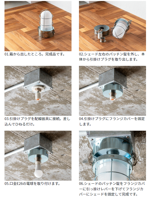 SELKIRK セルカーク 1灯 TIC-1014 シーリングライト【TIC】