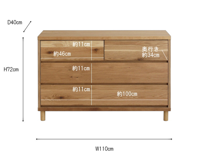 ハウタチェスト110cm HAUTA CHEST 110