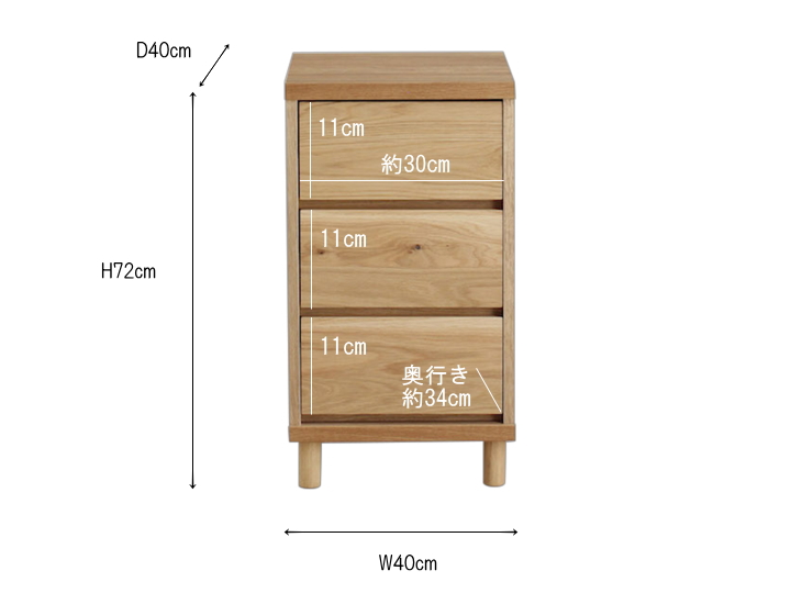 ハウタ チェスト40cm 脚付き 【準完成品】 HAUTA CHEST 40
