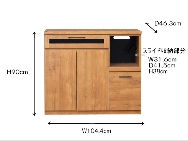 NEITS（ネイツ）キッチンカウンター
