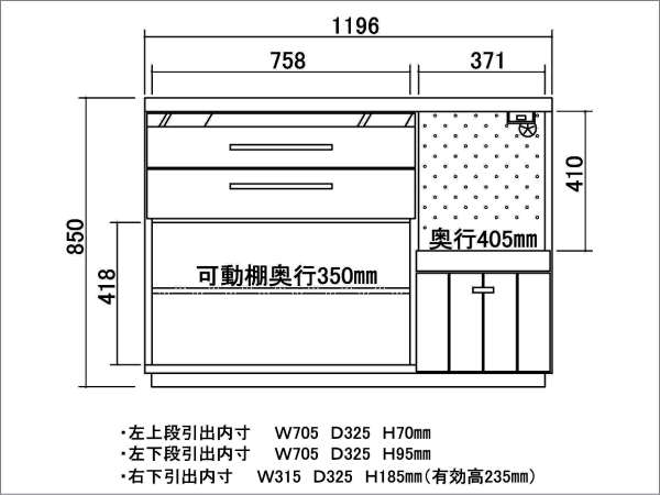 OCTA（オクタ）ステンレストップカウンター食器レンジ棚