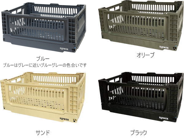 BASK（バスク）フォールディングコンテナ（L)