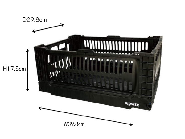 BASK（バスク）フォールディングコンテナ（L)
