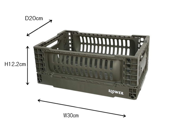 BASK（バスク）フォールディングコンテナ（S)