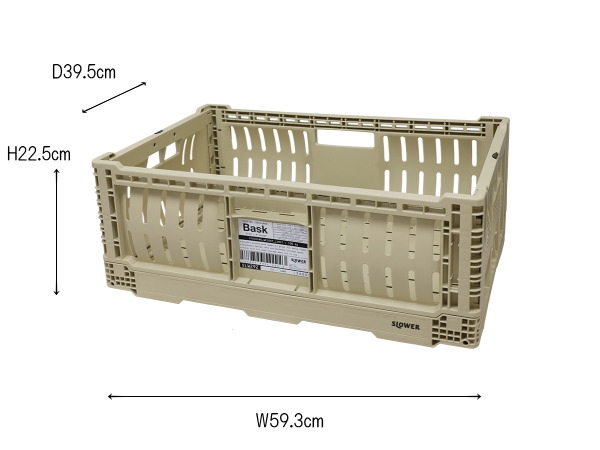 BASK（バスク）フォールディングコンテナ（XL)　SLOWER（スロウワー）