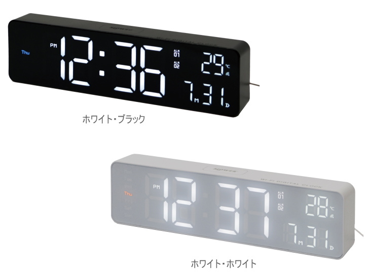 LED Wi-Fiクロックブエノ LED CLOCK BUENO 置き掛け兼用 SLW426 SLOWER（スロウワー）
