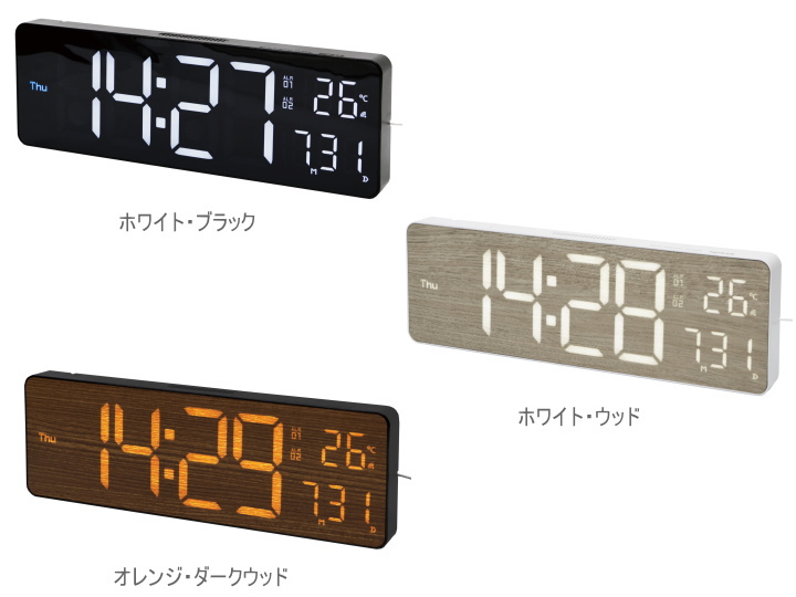 LED Wi-Fiクロックカミーノ  LED CLOCK CAMINO 置き掛け兼用 SLW428 SLOWER（スロウワー）