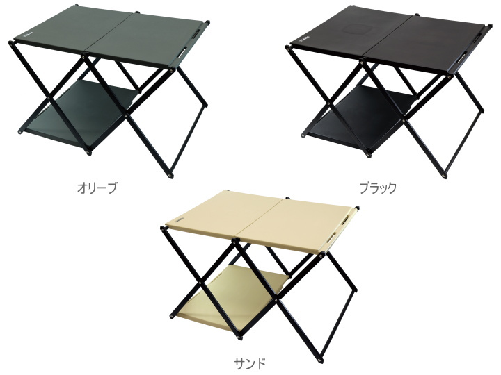 フォールディングテーブルラック コンロッド FORDING TABLE RACK CONRD 【SLOWER】スロウワー
