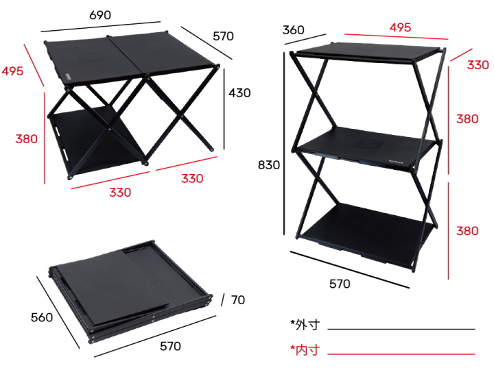 フォールディングテーブルラック コンロッド FORDING TABLE RACK CONRD 【SLOWER】スロウワー